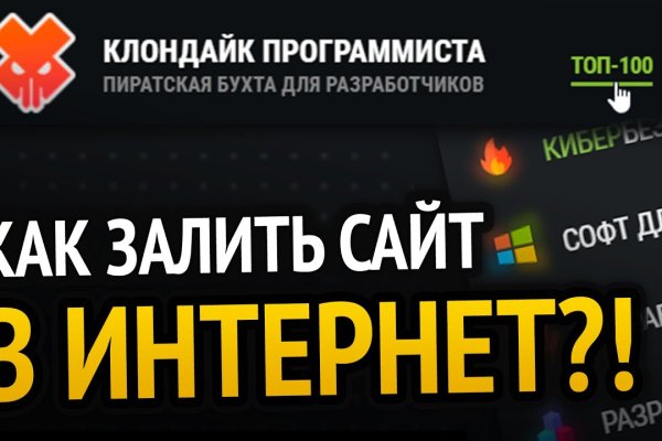 Активная ссылка кракен