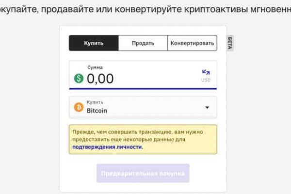 Сайт kraken darknet