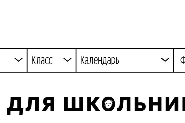 Удалился аккаунт кракен