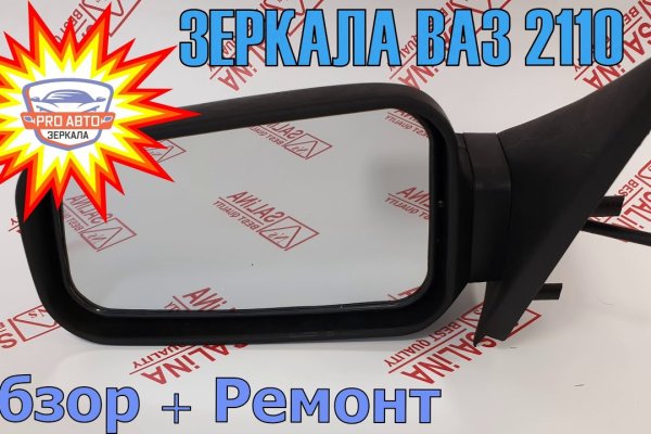 Магазин кракен даркнететамбов