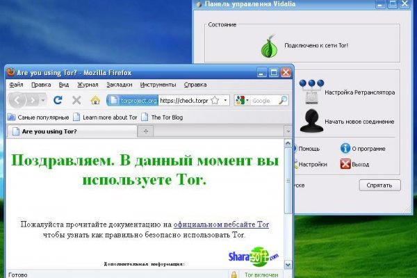 Где найти ссылку на кракен