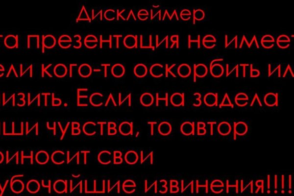 Магазин кракен дарк