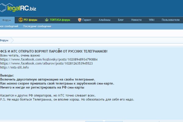 Kraken даркнет рынок