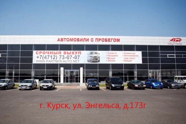 Украли аккаунт на кракене даркнет