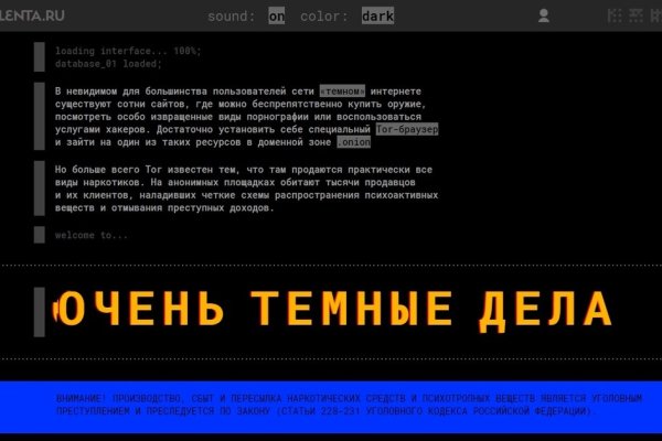 Кракен 13at