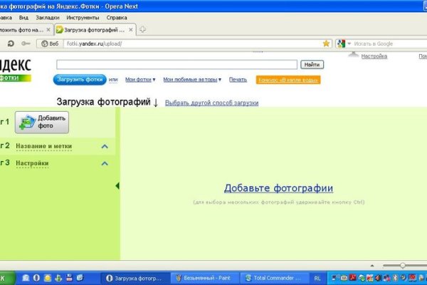 Кракен маркетплейс ссылка