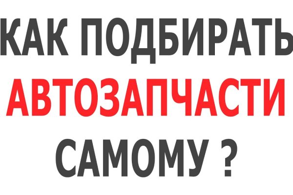 Кракен официальный сайт krakens13 at