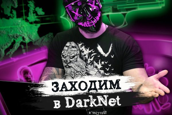 Kraken маркетплейс как зайти