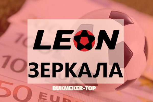 Зеркало kraken krakens16