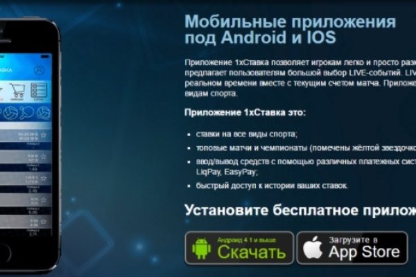 Новая ссылка кракена