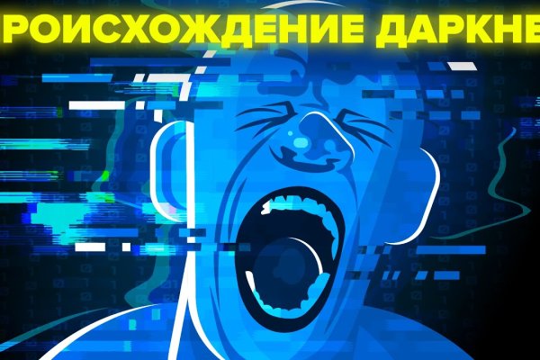 Ссылка на кракен kr2web in
