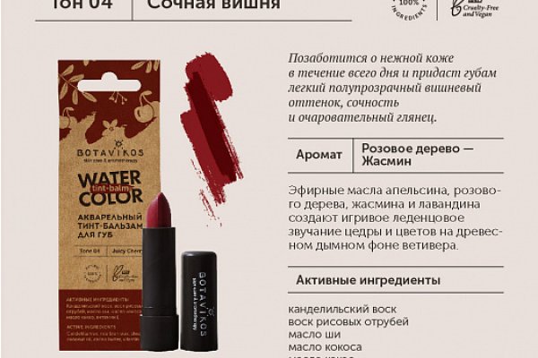 Зарегистрироваться на сайте кракен