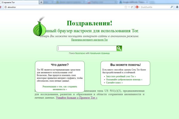 Действующая ссылка на кракен