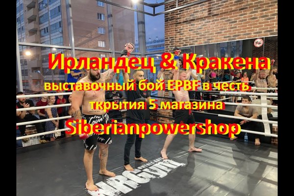 Кракен площадка kr2web in