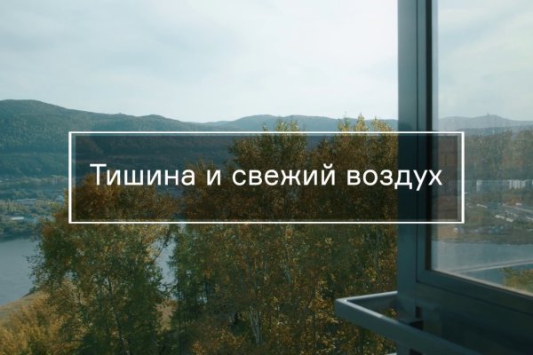 Браузер для кракен