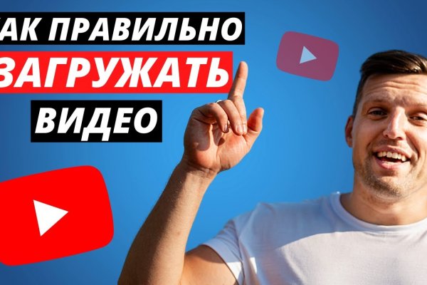 Кракен ссылка тор браузер