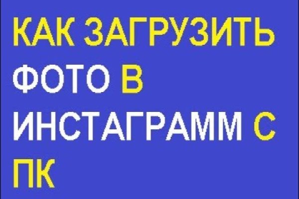 Kraken магазин