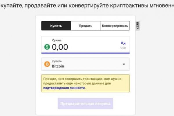 Кракен официальное зеркало 2024