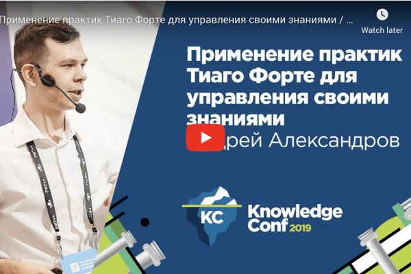 Как зайти на кракен тор