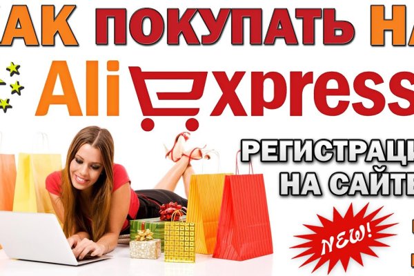 Кракен ты знаешь где покупать