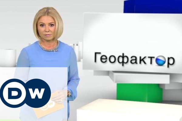 Кракен не работает тор