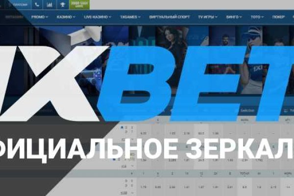 Кракен через обычный браузер