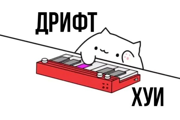 Кракен ворует аккаунты
