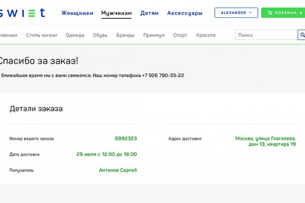 Как зайти на кракен тор