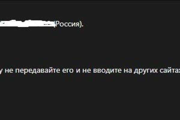Актуальный домен кракена