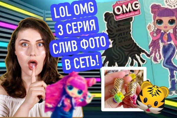 Кракен сайт даркнет зеркало