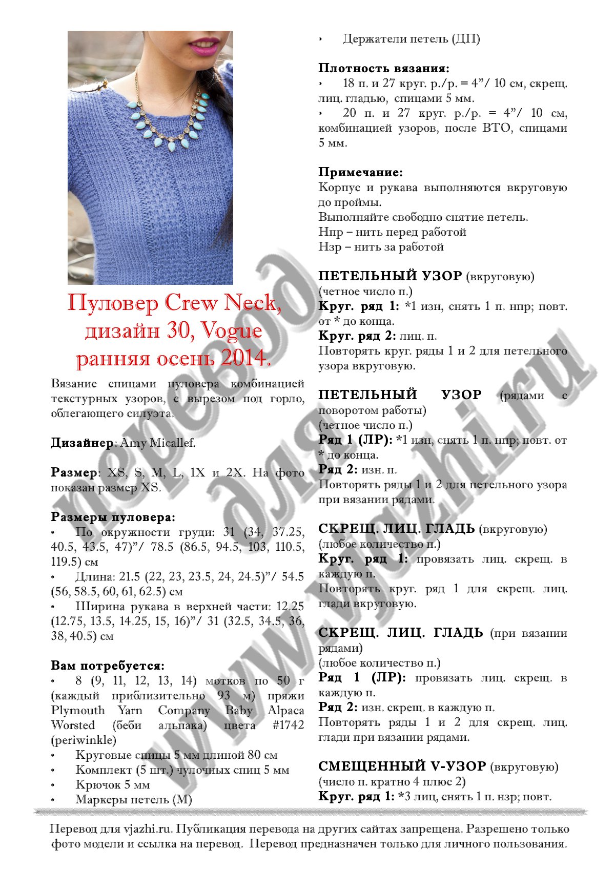 Kra23.at